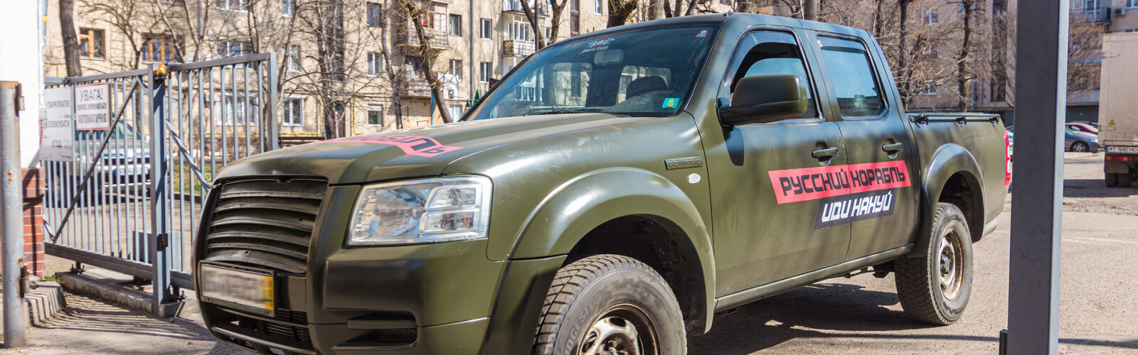 SUV for the Armed Forces