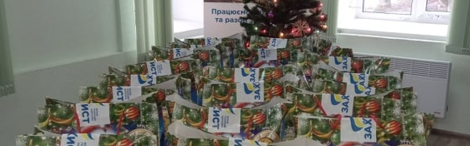 Gifts for children who are currently in hospital