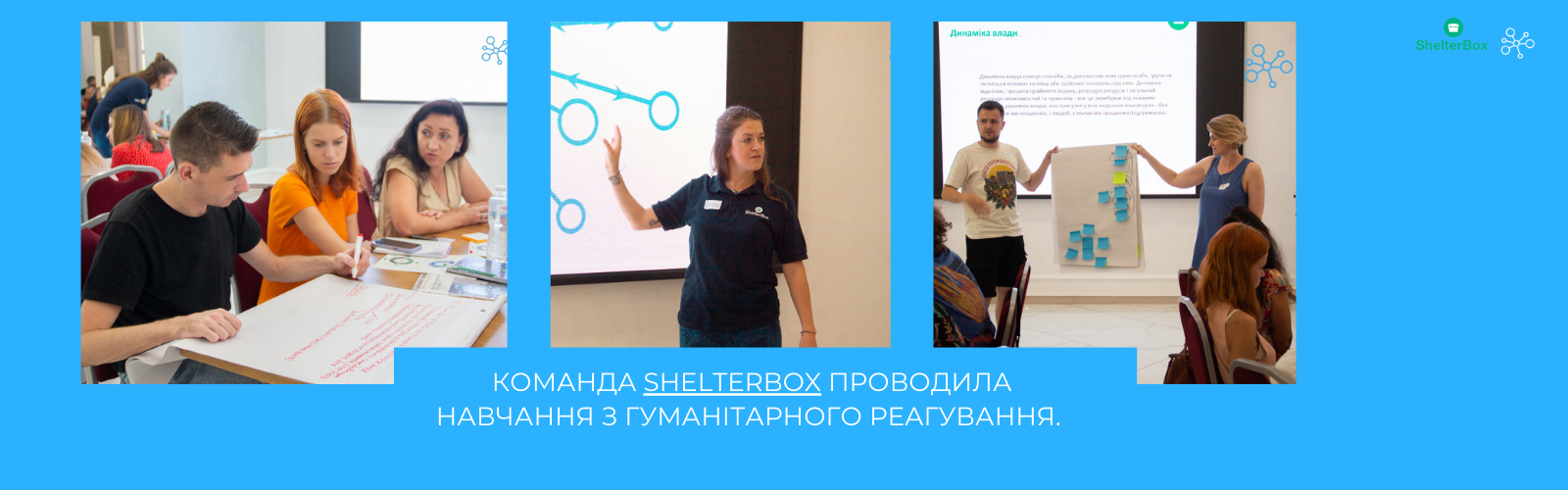 For two days, the ShelterBox team conducted humanitarian response training. 
