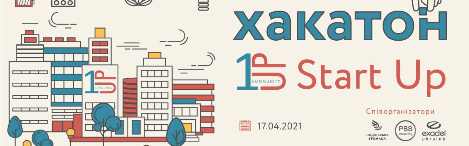 Hackathon 1UP StartUp in Vinnytsia