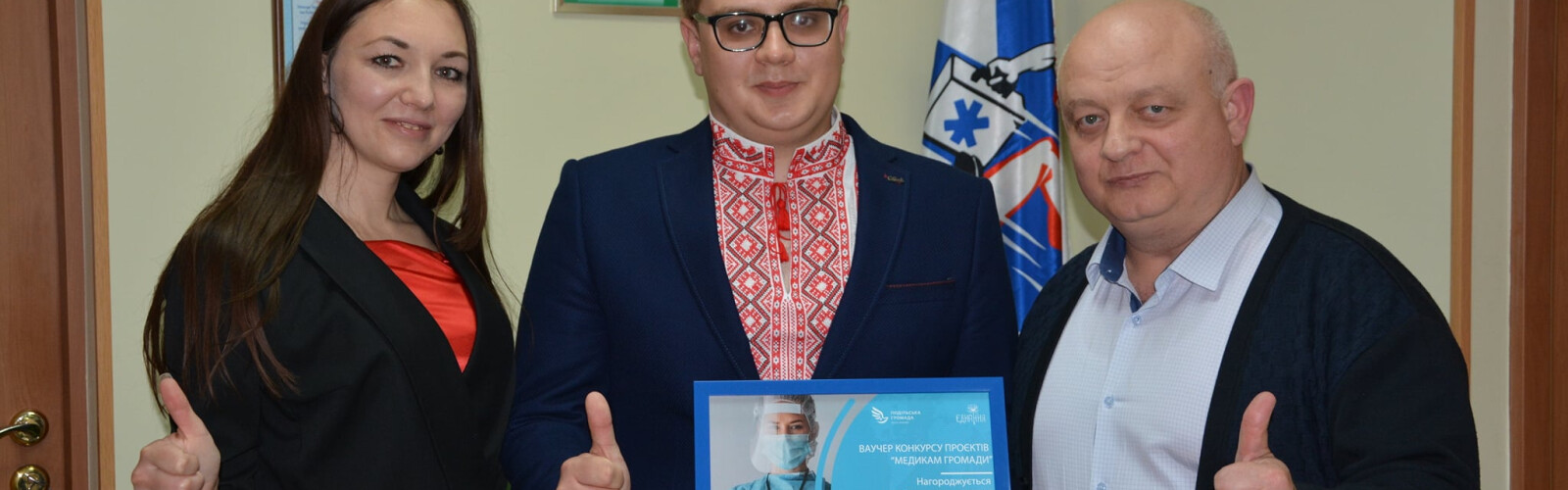 Community Physicians Project Competition