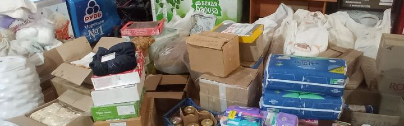 The Foundation for Community Development of Ukraine received humanitarian aid