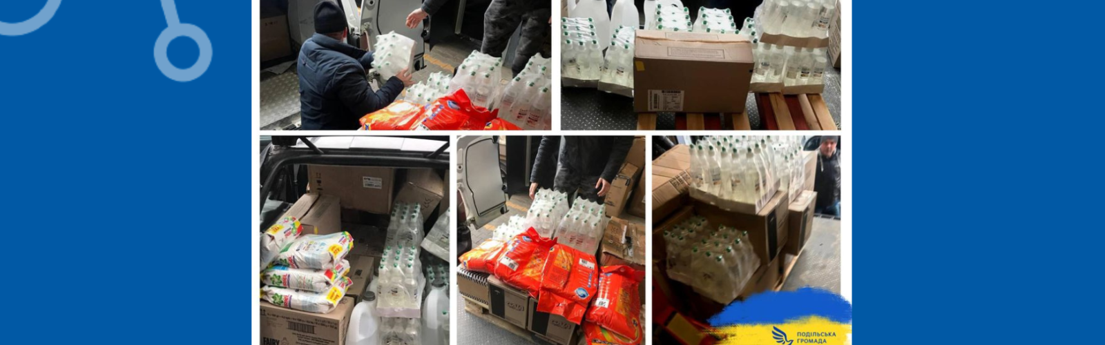 The community fund "Podilska hromada" donated almost 1.5 tons of humanitarian aid for the needs of the city's medical institutions.
