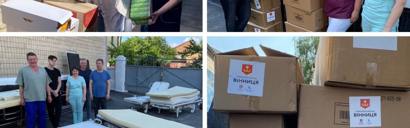 Podilska Hromada Community Foundation supports medical institutions