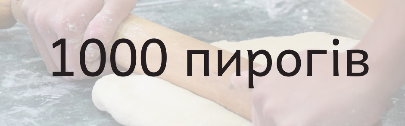 1000 (!) Pies