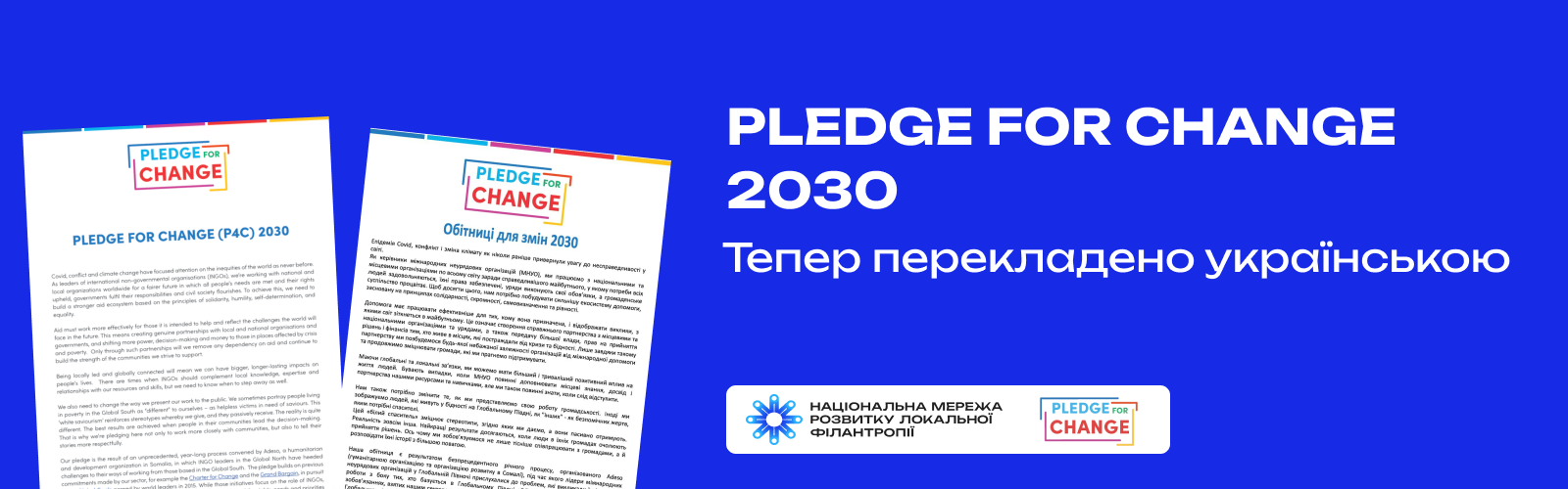 What is Pledge for Change? 