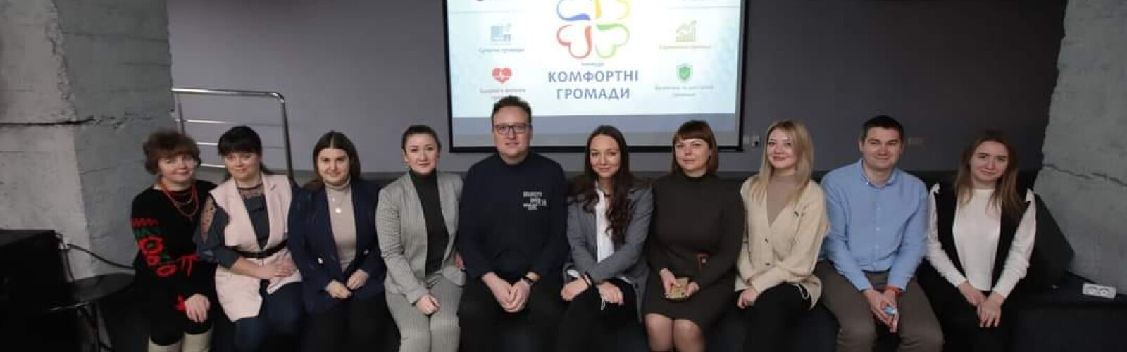 Comfortable Communities Competition Organized in Vinnytsia Region