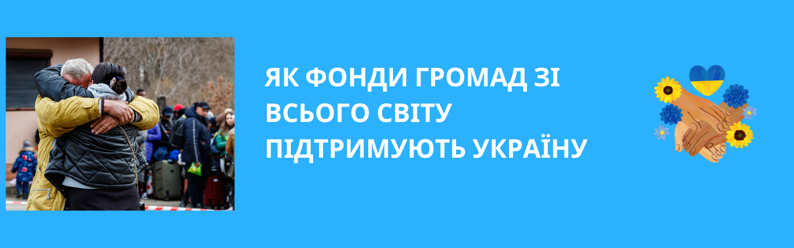 How community foundations from around the world support Ukraine