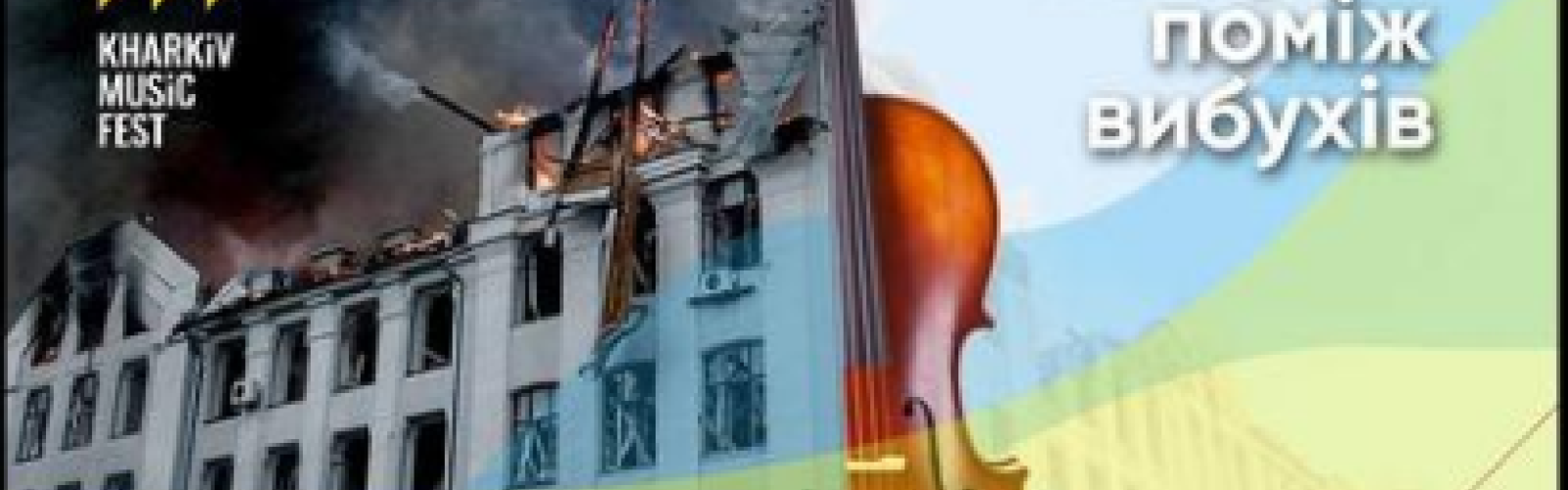 A concert between the explosions in Kharkiv that resonated in the world!