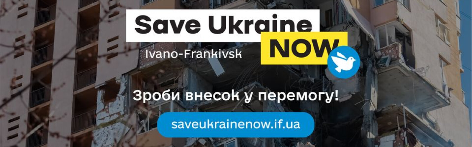 Warm City created the Coordination Center #SaveUkraineNow