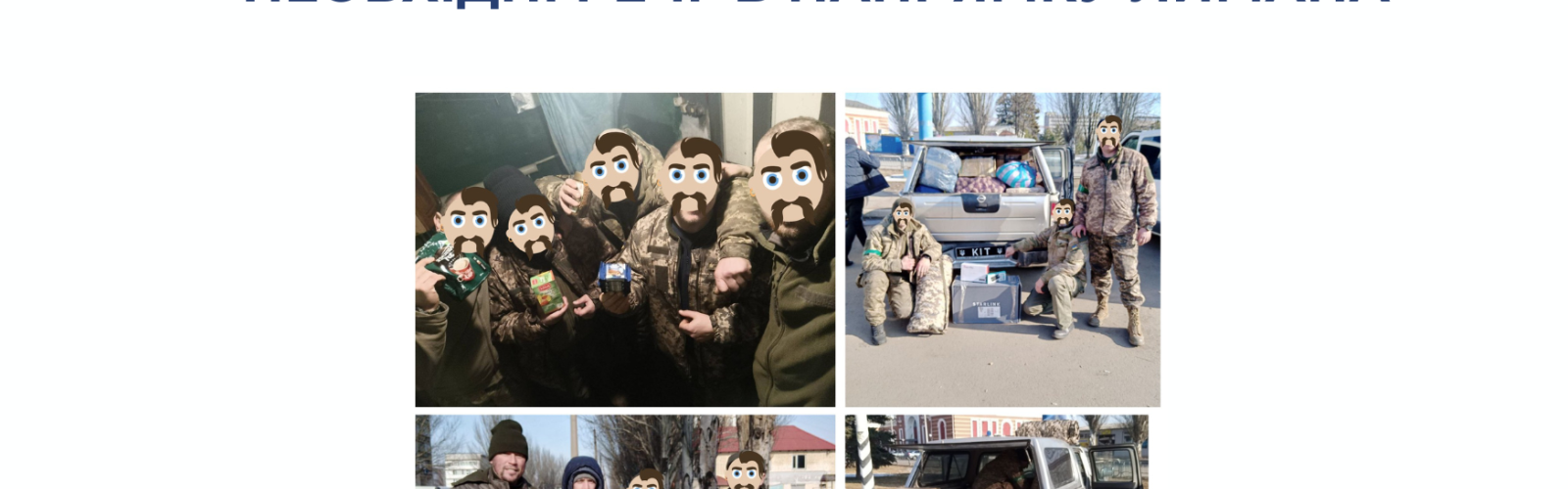 The community fund delivered all the necessary things in the direction of Lyman