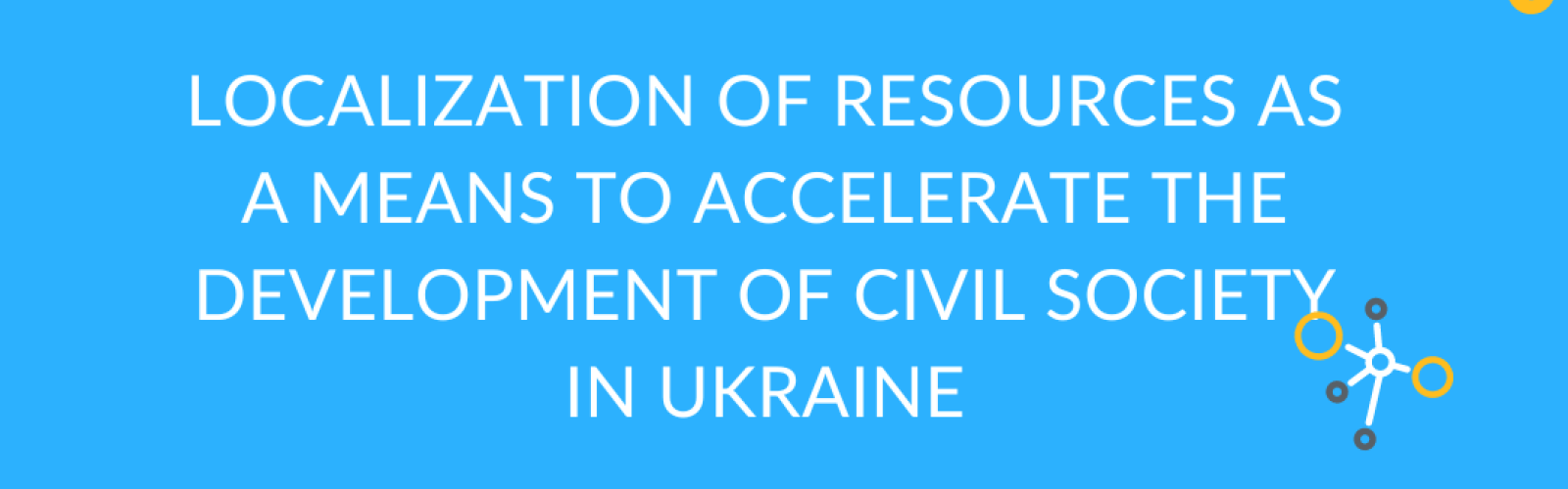 Localization of resources as a means to accelerate the development of civil society in Ukraine 