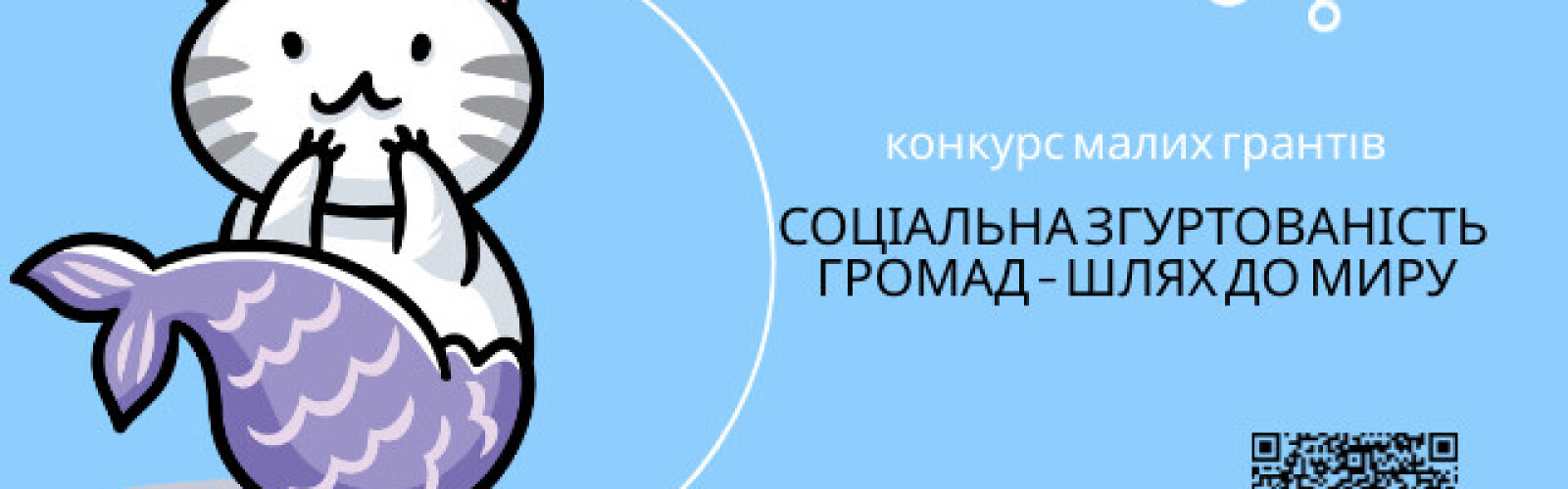 Social cohesion of communities - the path to peace