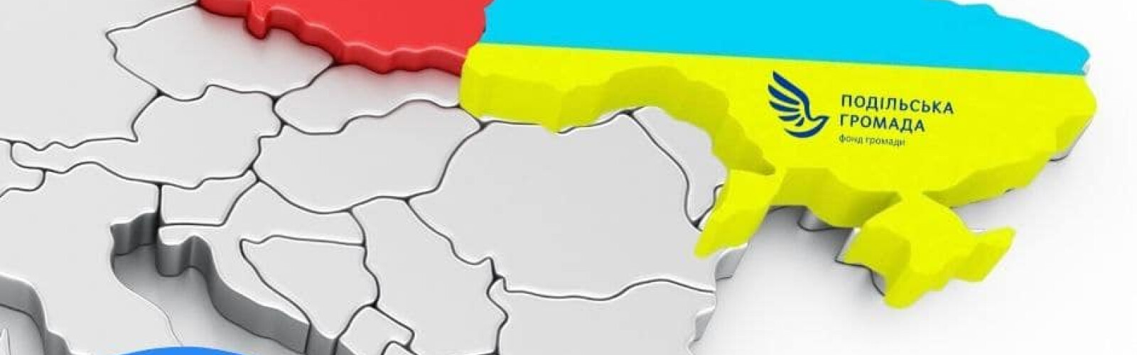 Humanitarian aid from the European Center for Youth Cooperation