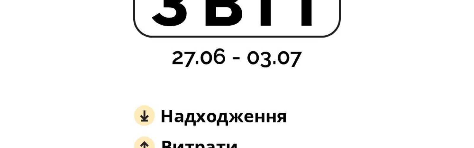 The Sumy Public Fund has published its weekly report