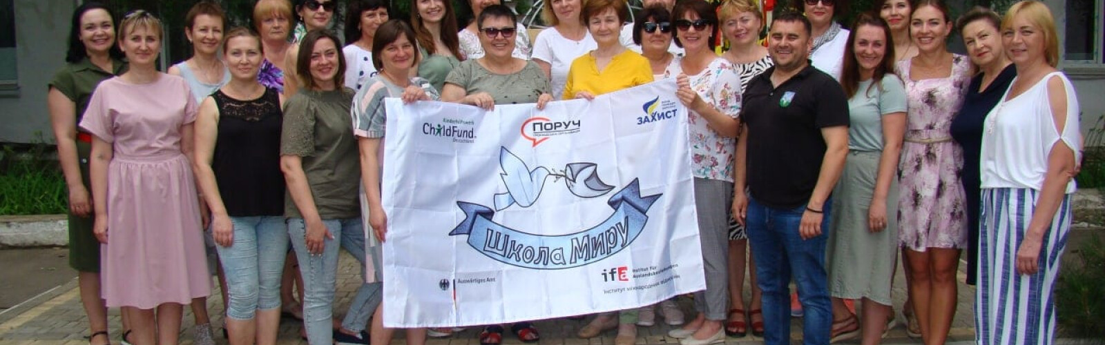 SCHOOL OF PEACE