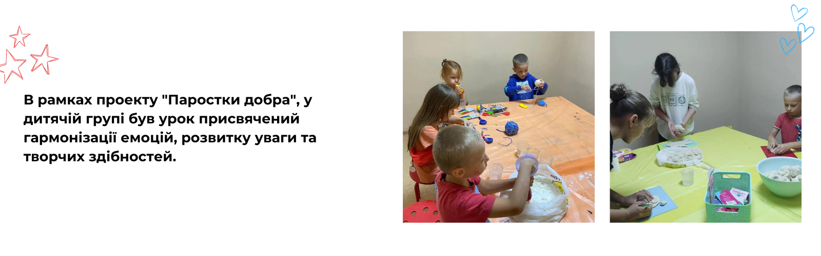As part of the Sprouts of Goodness project, a lesson was held in a children's group to harmonize emotions, develop attention and creativity. 
