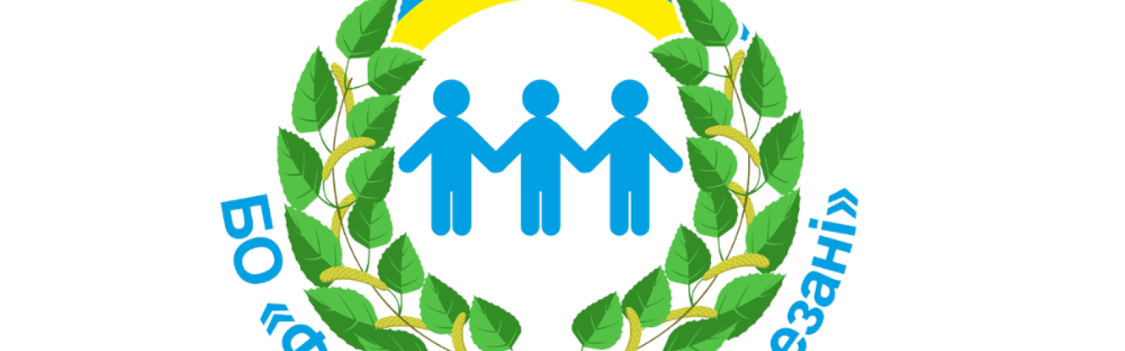 The "Berezani Community Foundation" charity organization is 10 years old