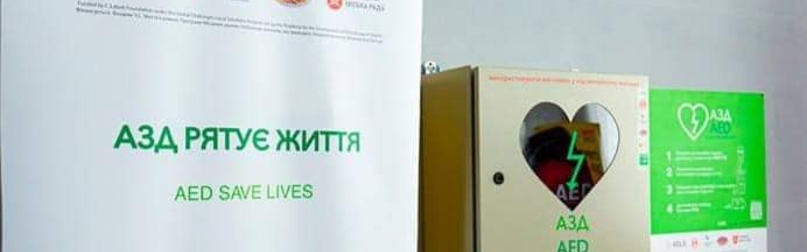 AED saves lives