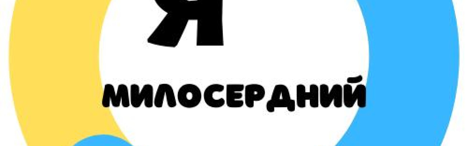 Let's save Kherson together
