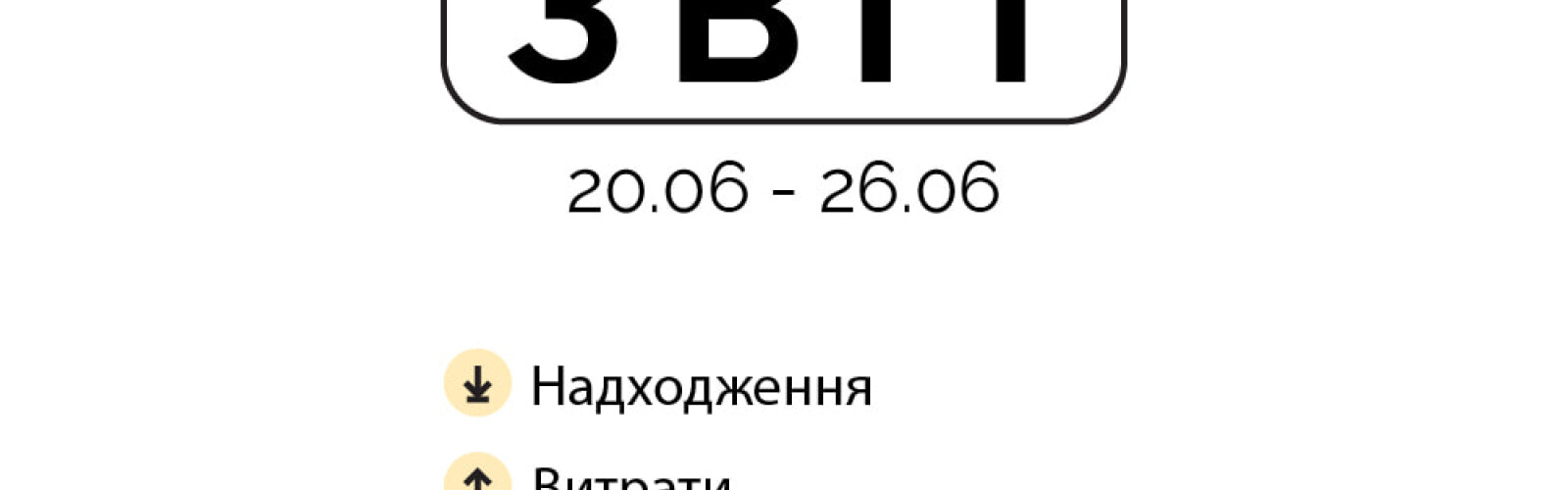 Sumy Public Foundation continues to form first aid kits
