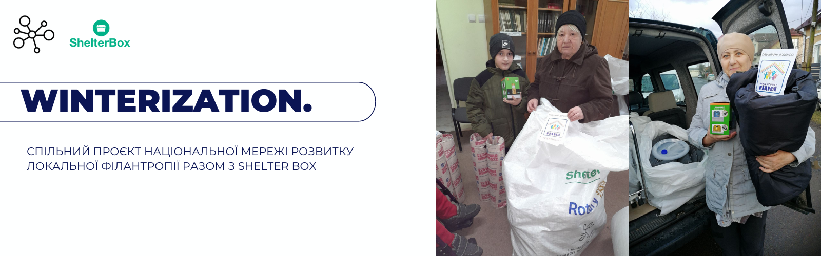 Humanitarian project Winterization.