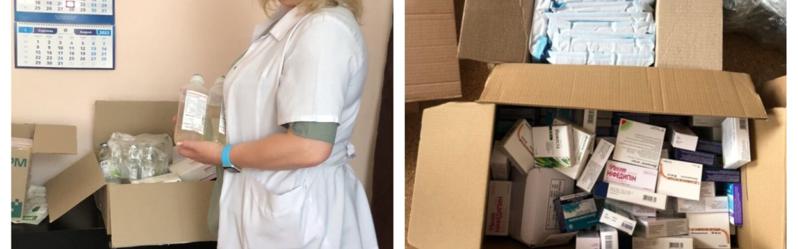 The Kharkiv Regional Clinical Perinatal Center received humanitarian aid in the form of medical preparations and medicines