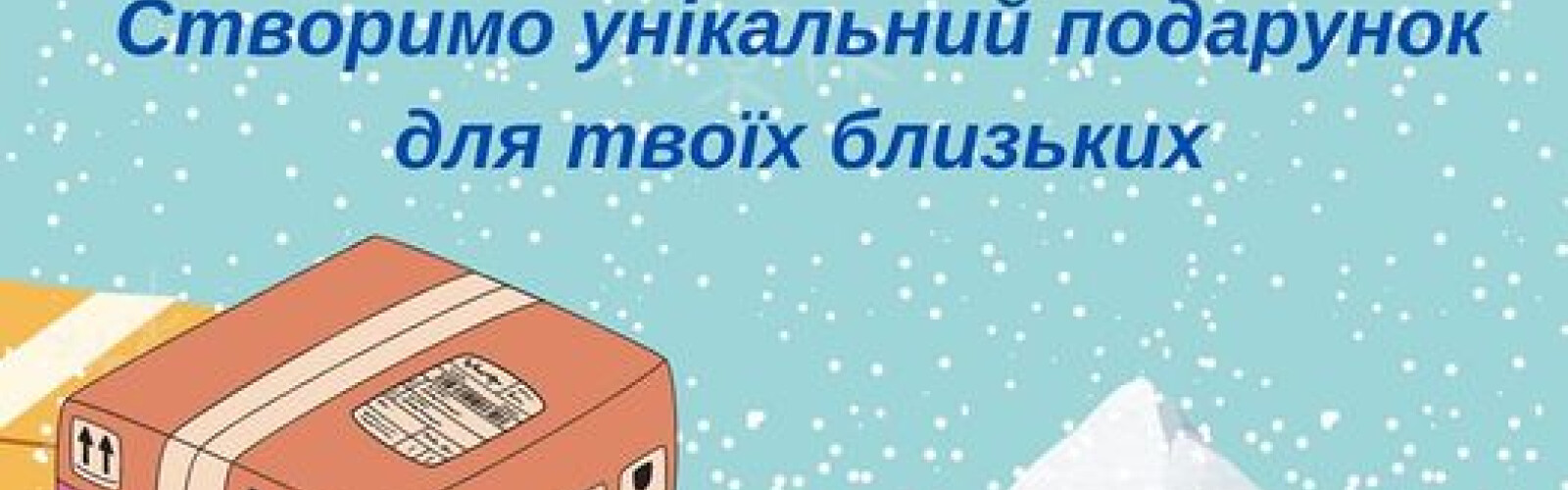 # DivoBox