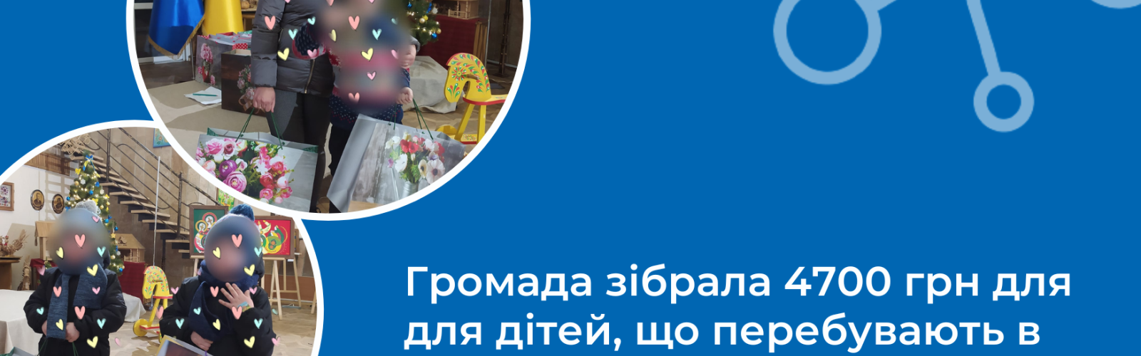Public organization Gostinets and the Novoyavoriv Museum of Local Lore organized a charity master class on the painting of Yavoriv toys.