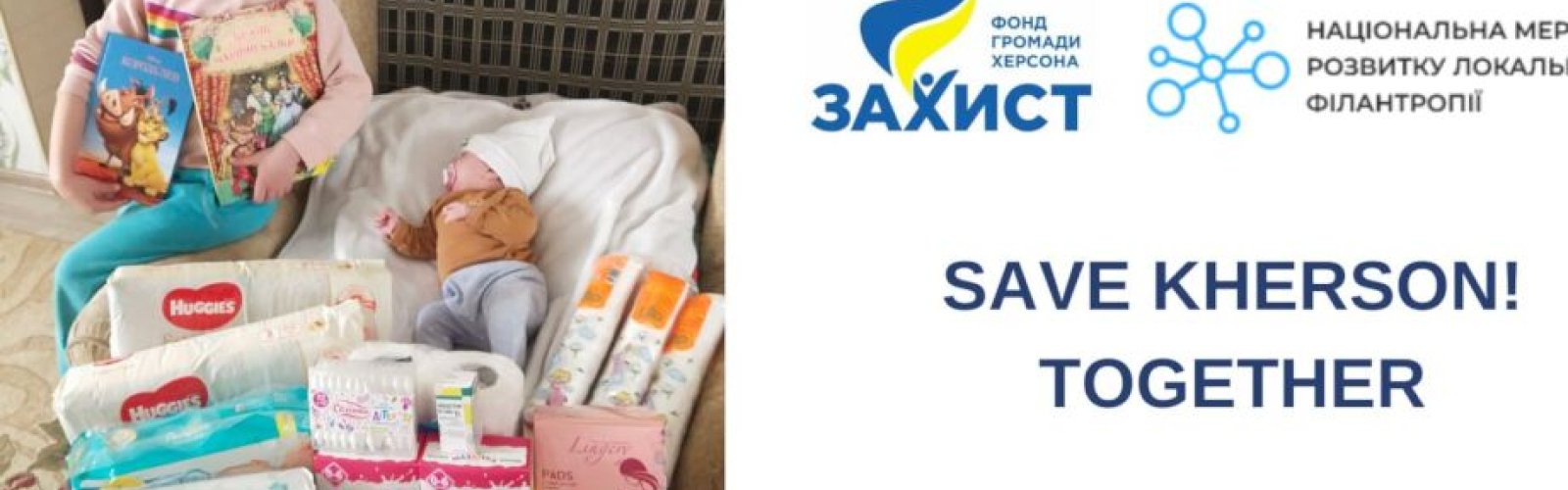 In connection with the full-scale invasion of Russia in 2022, Ukrainians have many problems in all spheres of life. 
