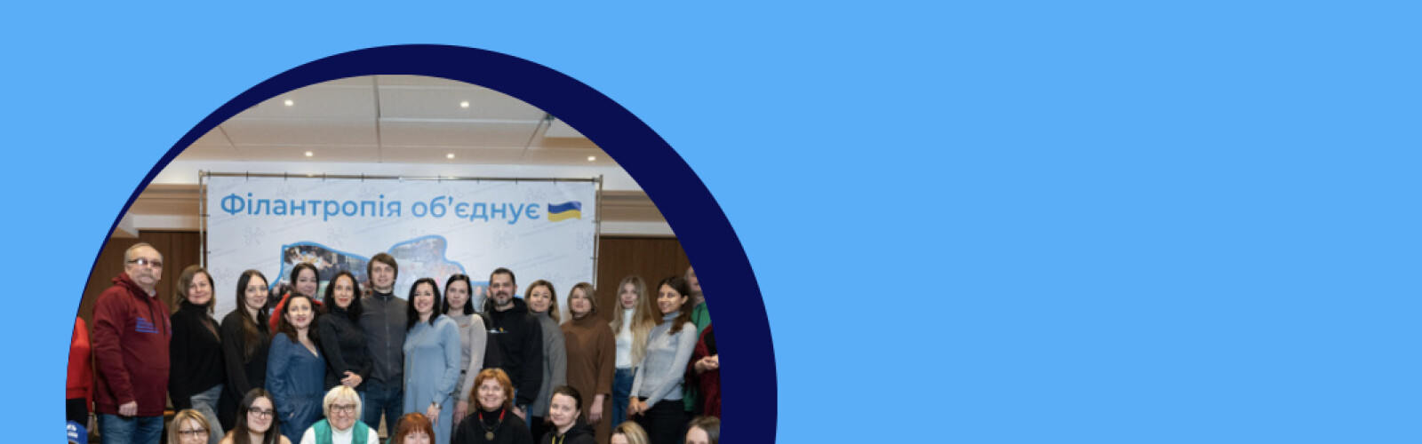 The Ukrainian-Polish media platform published advice based on the experience and work of our community funds on the topic: "Survival of organizations: how to stay afloat during war?"