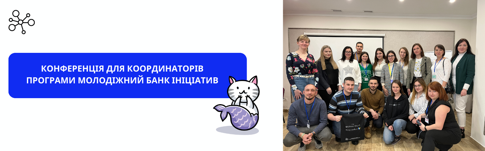 Our three-day conference for MBI program coordinators ended on Sunday.