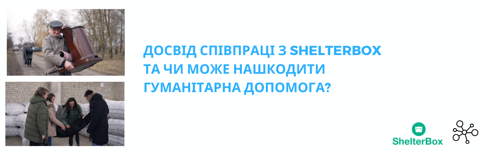 Experience of cooperation with ShelterBox.
