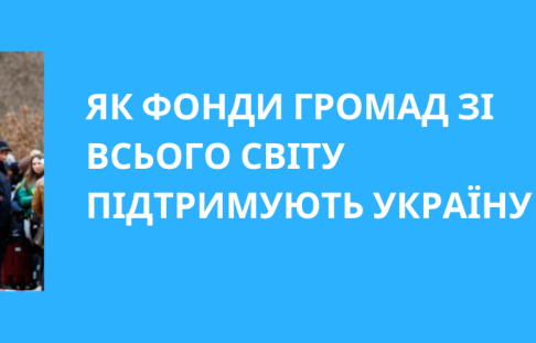 How community foundations from around the world support Ukraine