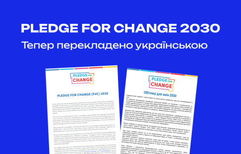 Pledge for Change 2030 тепер перекладено українською 