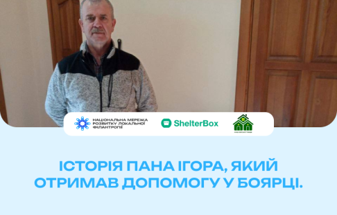 "You gave me confidence". The story of Mr. Ihor, who received help in Boyarka.