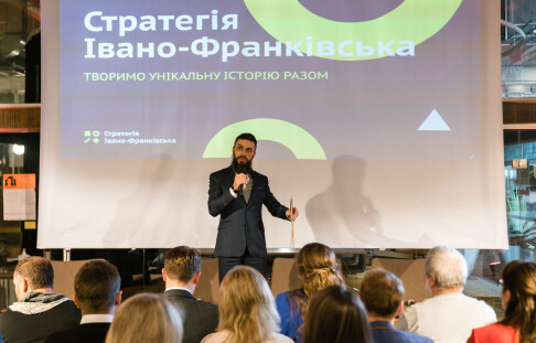 Ivano-Frankivsk Development Strategy