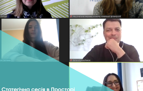 Strategic planning in the National Network for the Development of Local Philanthropy