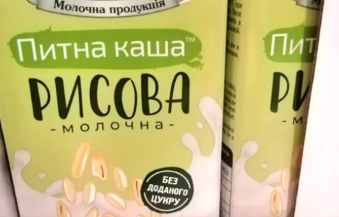 TM Selyanske received 3 tons of milk and milk porridge free of charge