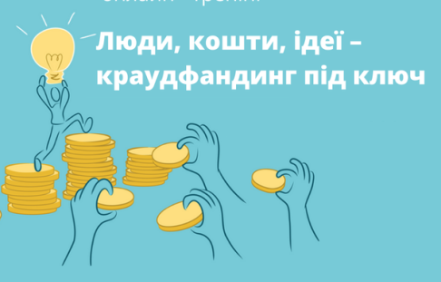 Voznesensk Community Foundation organized online training "People, funds, ideas - turnkey crowdfunding"