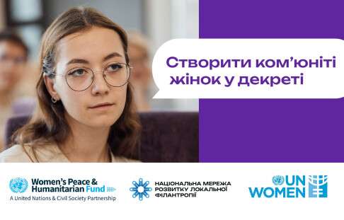 "Make Amazing Motherhood MAM is a social enterprise in Chernihiv. 