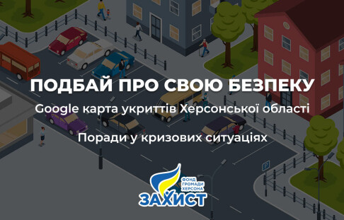 "Take care of your safety"
