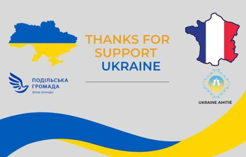 Thanks to the Ukraine Amitié Charitable Foundation (France, Lyon)