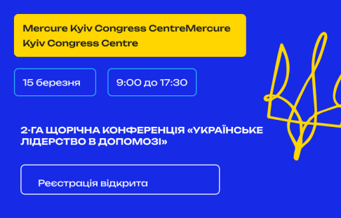 "Ukrainian Leadership in Aid"