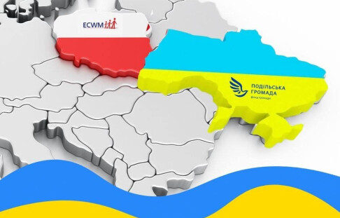 Humanitarian aid from the European Center for Youth Cooperation