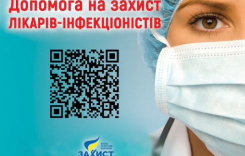 The Stopvirus-Kherson special fund is back in action