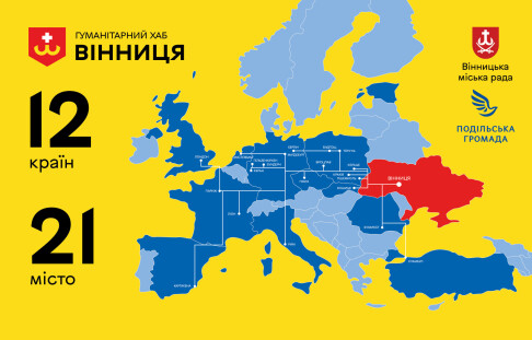 Results of the first 20 days of the humanitarian hub in Vinnytsia