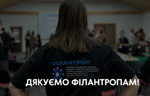 ​Хочемо сказати кілька теплих слів нашим партнерам !