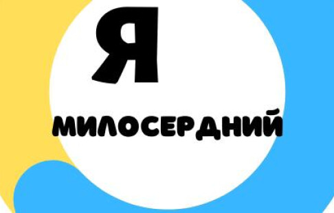 Let's save Kherson together