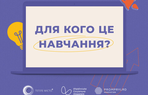 Accelerator of social entrepreneurship for inclusive organizations